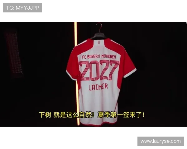 记者称拜仁未谈尼科威廉姆斯正全力筹资以推进维尔茨夏窗顺利加盟